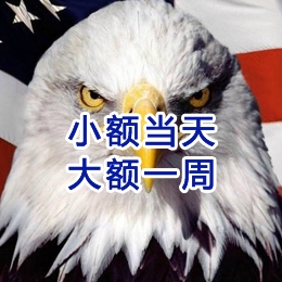 泉山要账公司